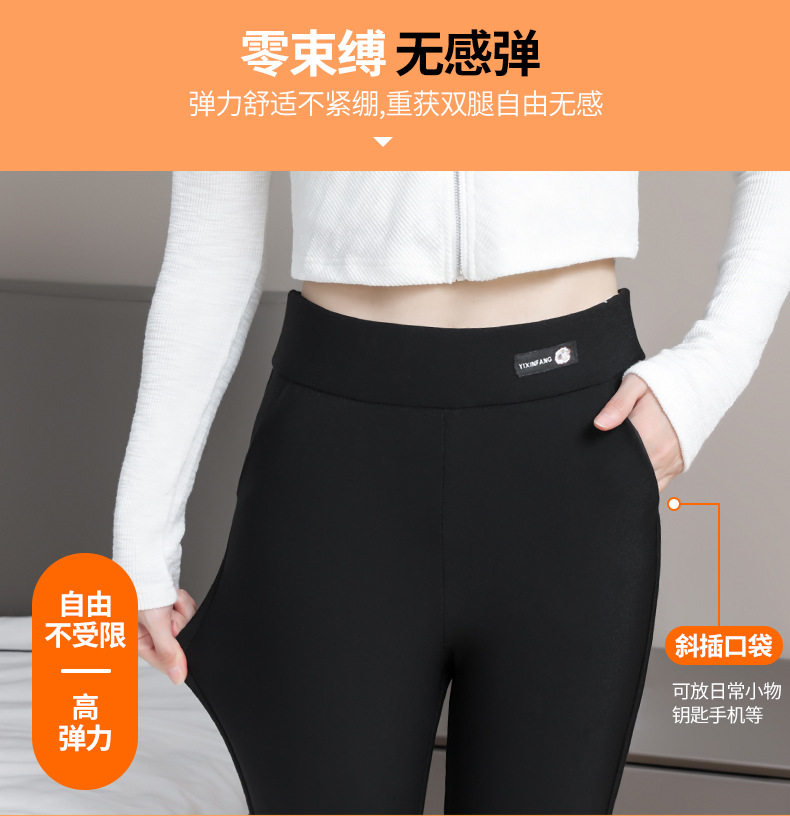 Quần legging nữ lụa tơ tằm siêu dày lót nhung giữ ấm cạp cao bảo vệ eo và đầu gối, cỡ lớn — Quần lụa [bên trong màu tím nhạt], Quần lụa [bên trong màu tím đậm], Quần lụa bảo vệ trung [Kung Fu Sheep Nei], Quần lụa bảo vệ trung [bên trong màu MƠ] chi tiết 17