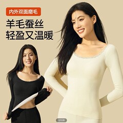 秋冬新款保暖内衣女真丝桑蚕丝蕾丝领口打底衣自带胸垫自发热套装