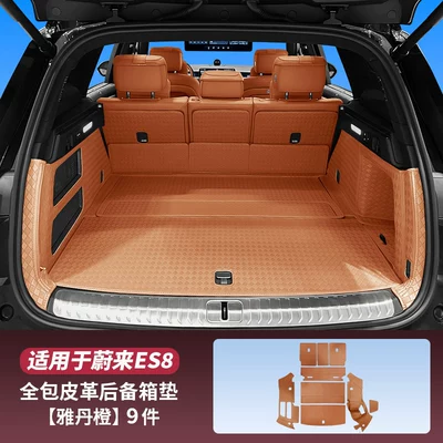 full-cover trunk mat, third-generation – Trunk Mat - 26-models-of-the-five-seater-es8-main-cushion-backrest-side-bag-yadan-orange-9-piece-set-nio-es8-five-seater-version