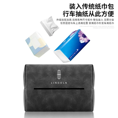 Car tissue box/set — Z Adventurer Voyager Car