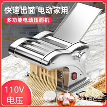 110V���P�ߦ��C̨������С��늄Ӊ���C���Ƥ�Cȫ�Ԅ���l�C