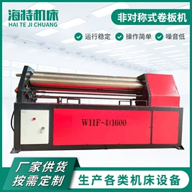 剪板、折弯;卷板机床;冲床