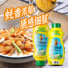 东古上等蚝油1000g挤挤装生蚝熬制炒菜蘸料拌肉馅火锅调料调味品