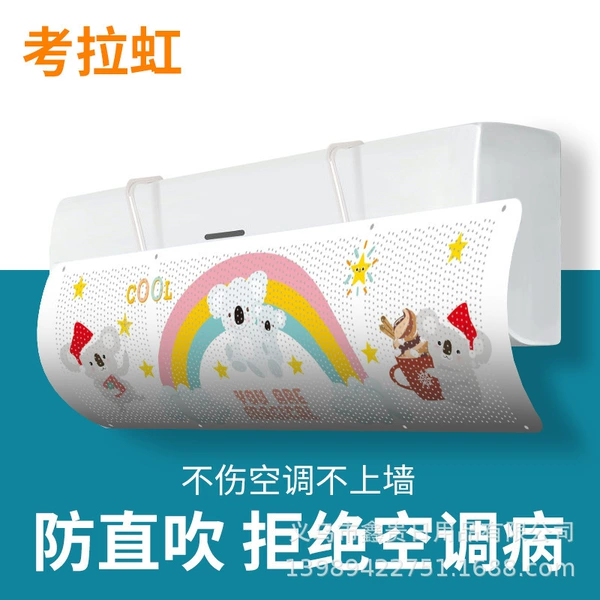 Rainbow Koala 1 set