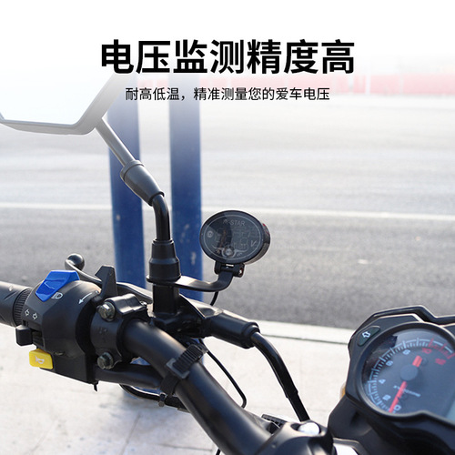 Cross-border motorcycle battery power voltage monitoring M-STAR smart voltmeter high and low voltage alarm