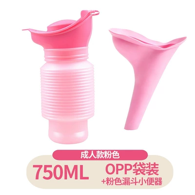 Urinal for Kidsren and Ladies, Portable, On-board emergency urine bag - adult-750ml-pink-pink-soft-rubber-model-opp-bag