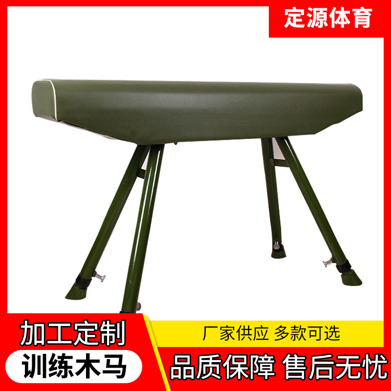 Training Trojan Horse Vault Gymnastics Training Pommel Horse Jumping Goat School Gymnastics Training Trojan Horse Fitness Equipment