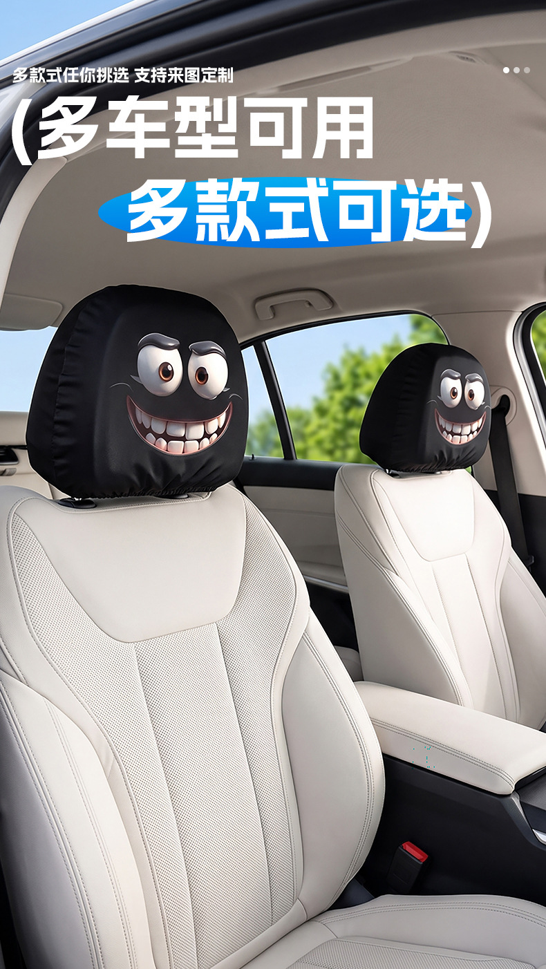 Amazing run Amazon Auto-Kopfstützenbezug verschleißfest elastisch Totenkopf-Druck Autokissen Schutzbezug