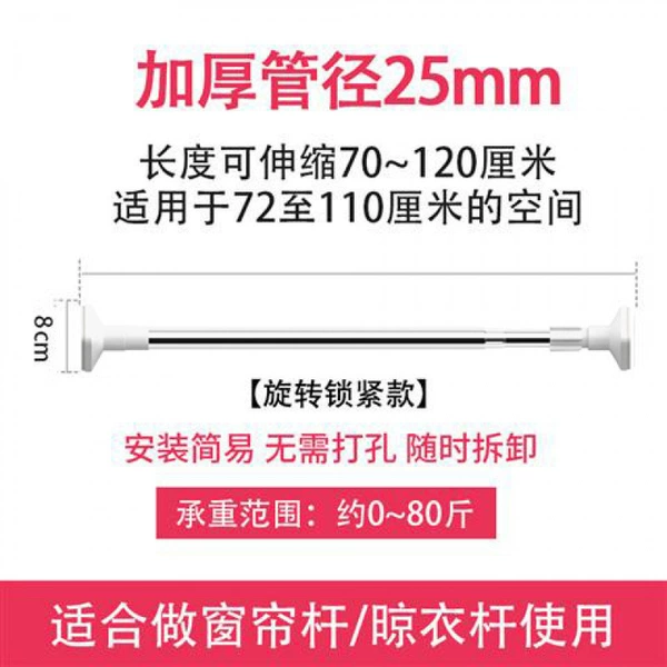 73-120cm
