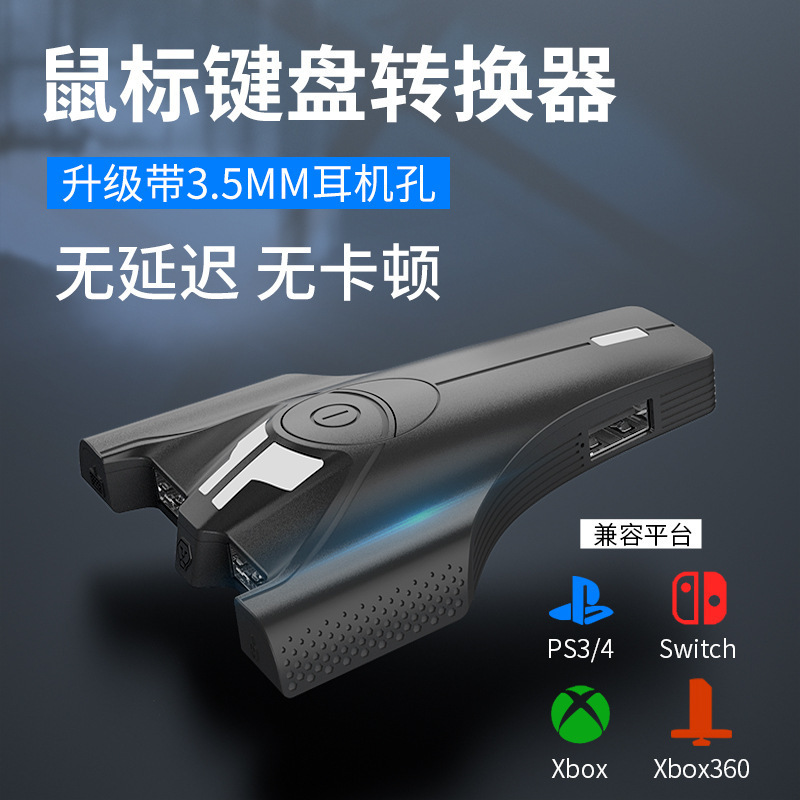 Suitable for Ps5 Keyboard and Mouse Converter, Ps4/Xbox One/360 Keyboard and Mouse Converter, Switch Adapter Suitable for Ps5 Keyboard and Mouse Converter, Ps4/Xbox One/360 Keyboard and Mouse Converter, Switch Adapter