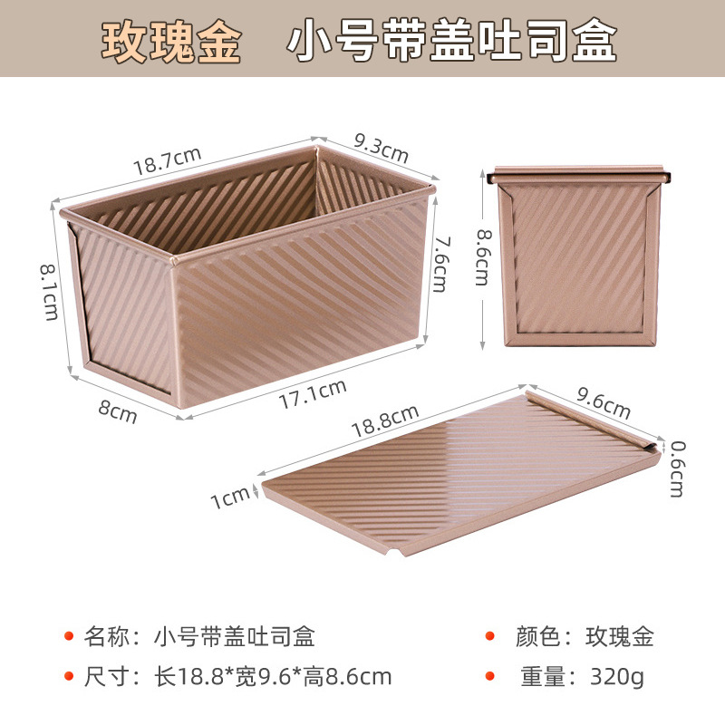 Molde Rectangular Ondulado para Pan de Molde con Tapa 450g, Acero al Carbono, Antiadherente, para Horno
