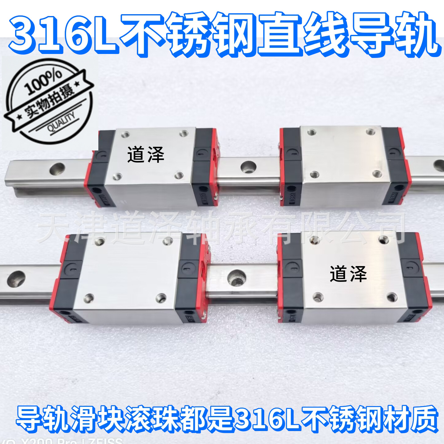 304 316L不锈钢直线导轨滑块线轨上银互换HGW HGH20 25 30 35无磁