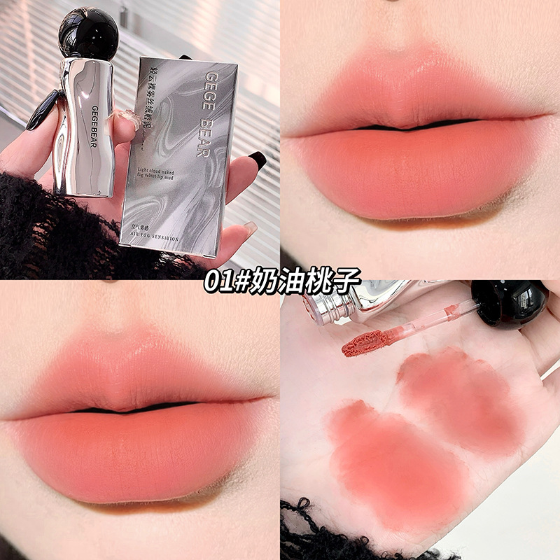 GegeBear nube ligera nube nube velvet lipstick rosa suave niebla matte seda color transfronterizo niebla sensación de maquillaje esmalte labial