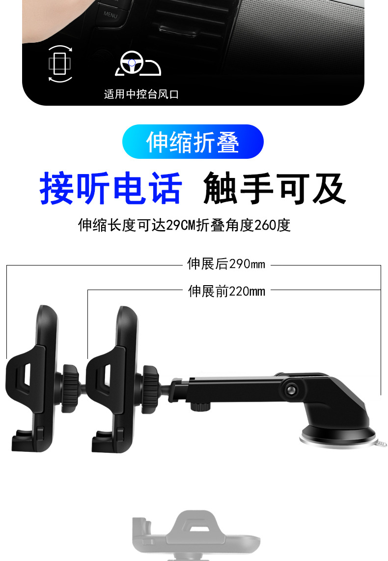 Car Mobile Phone Holder Car Multi-Function Dashboard Navigation Stand Universal Suction Cup Mobile Phone Holder Air Outlet Holder