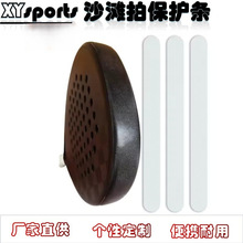 ���Sֱ������͸��ɳ���ı��o�l͸���ٴ���ĥ��߅͸��ɳ�������^�N