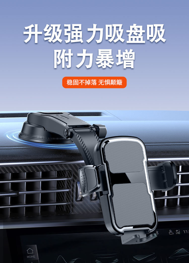 Cross-Border Car Mobile Phone Holder, Car Dashboard Mount, Multifunctional Foldable Rotating Navigation Support Stand