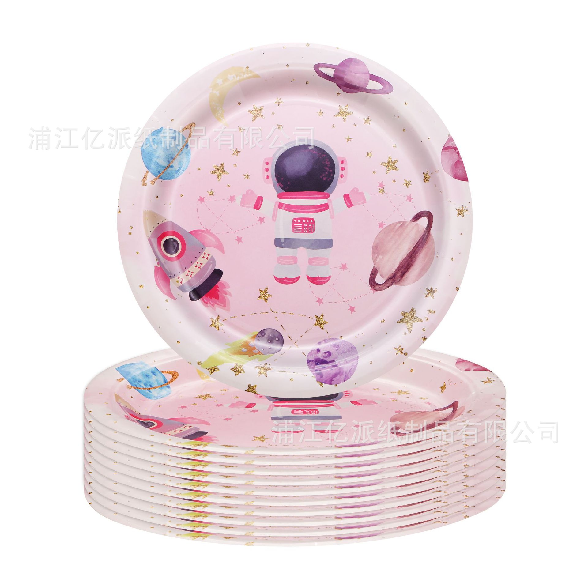 Amazon Pink Astronaut Planet Espacio Niños Conjunto de cubiertos de fiesta de cumpleaños bandeja de papel desechable fábrica de tazas