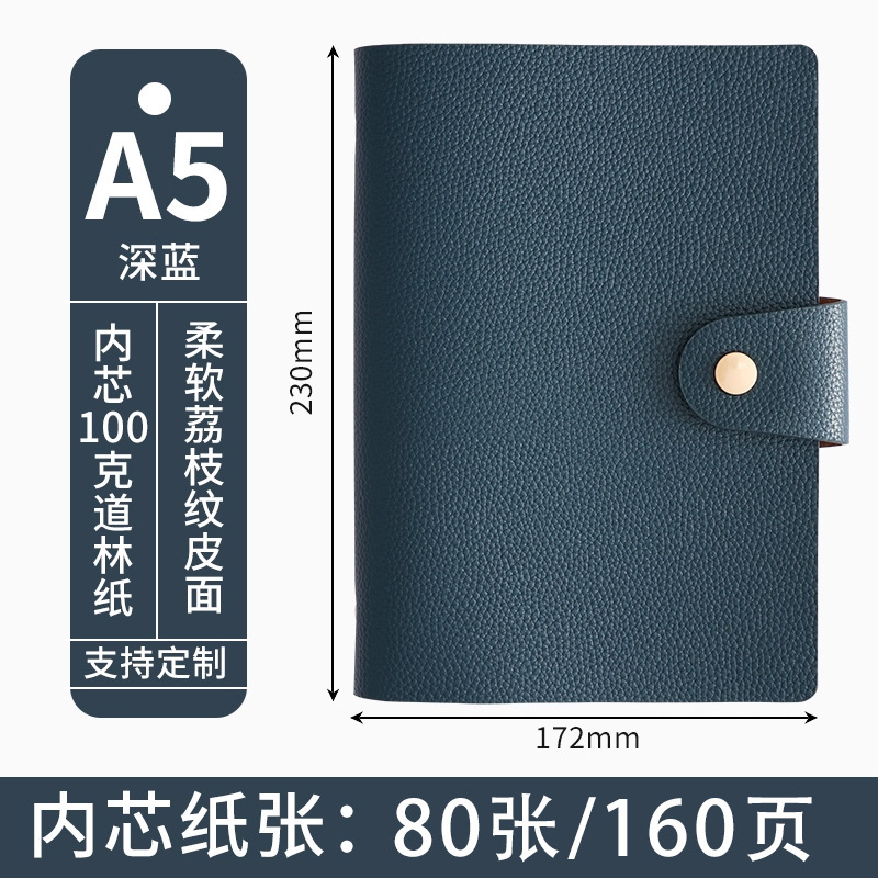 可拍商务A5荔枝纹二层牛皮活页本子笔记本定制可拆卸活页本手账本|undefined