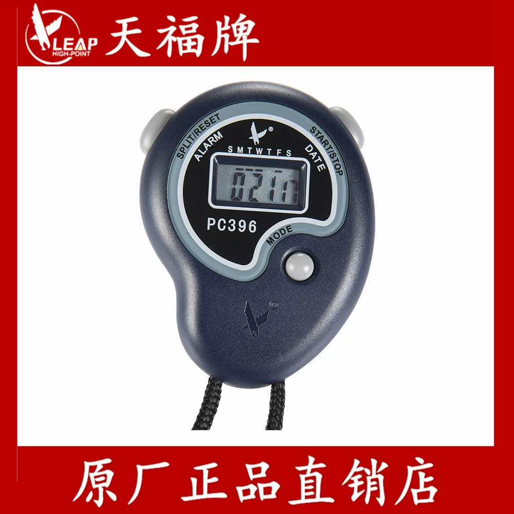 Бренд Tianfu секундомер PC396 однорядный секундомер Tianfu 2-канальный секундомер цифровой секундомер спортивный таймер