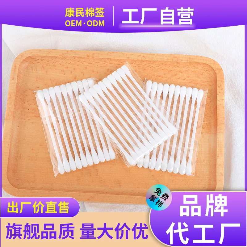 Cotton cotton swabs, wholesale