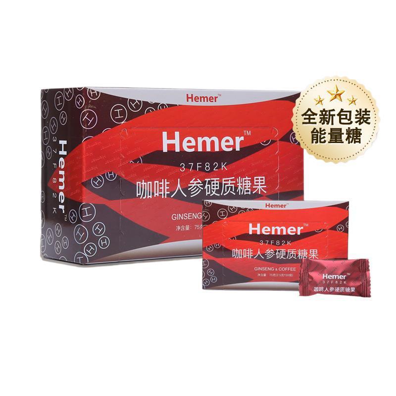 马来西亚能量糖悍hanma马精糖人参福佰事金牛红男士原装进口|undefined