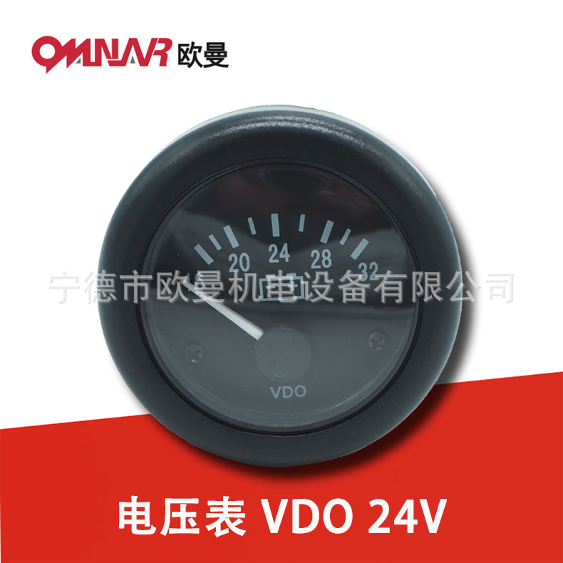 【厂家直销】电压表 VDO 工作电压24V  仪表