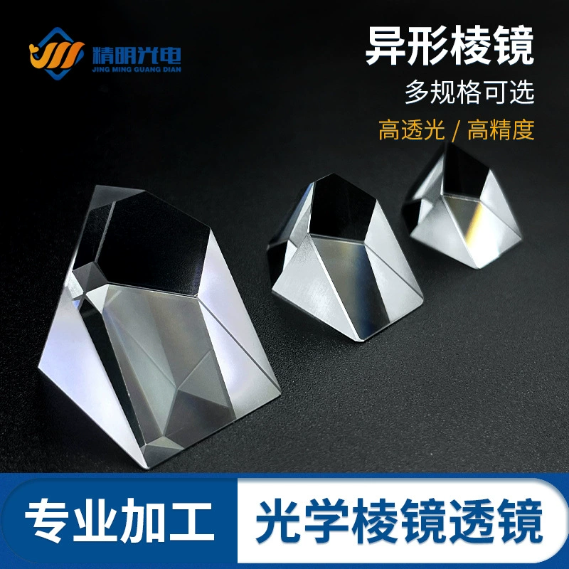 Прямой угол хребет Призма многоугольник Призма специальной формы ProLite телескоп нормальная Призма 23 мм настраиваемая обработка