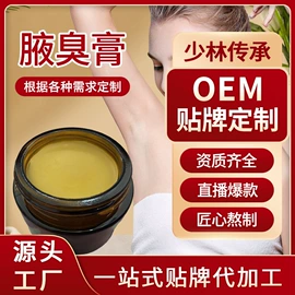 保健护具;身体护理套装;足浴液