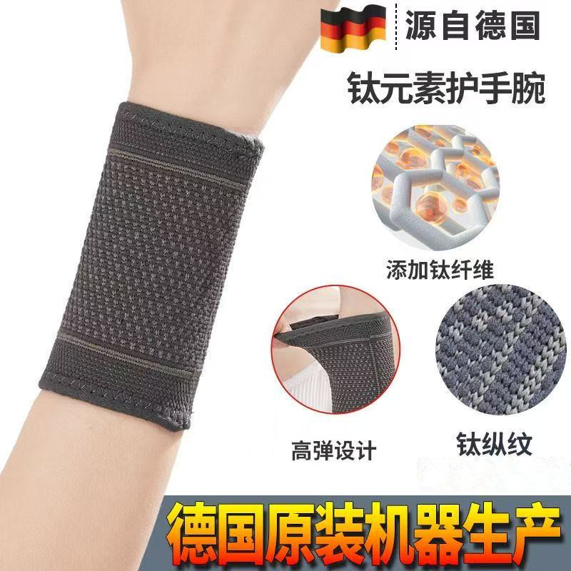 Wholesale Wristbands, Outdoor Running and Fitness Wristbands, Breathable Sports Wristbands, Basketball and Badminton Titanium Element Wristbands