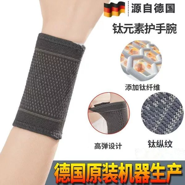 Wholesale Wristbands, Outdoor Running and Fitness Wristbands, Breathable Sports Wristbands, Basketball and Badminton Titanium Element Wristbands