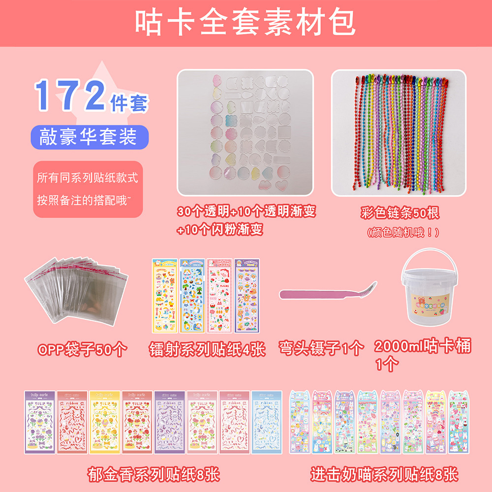 Decoración de bricolaje Accesorios de tarjetas Gú Accesorios Corazón de niña Juego de tarjetas pequeñas hecho a mano Paquete de material Tela de encaje Accesorios de lazo image 36