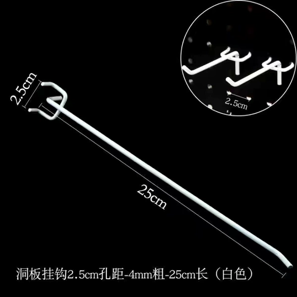[白色孔距2.5cm-4mm-20cm]