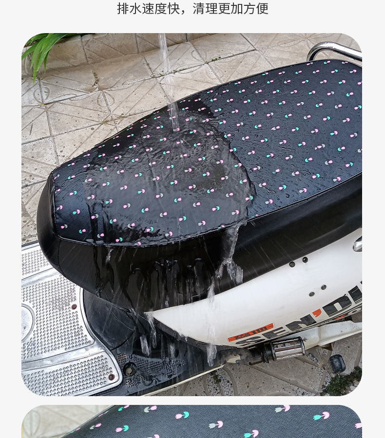 Motorcycle Cushion Cover Sunscreen Heat Insulation Electric Car Seat Cover Waterproof Leather All-inclusive Electric Car Seat Cover All Seasons Universal