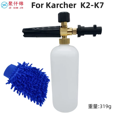 Cross-border High Pressure Foam Pot High pressure car wash water gun - q9-kaichi-k-interface-1l-foam-pot-blue-gloves