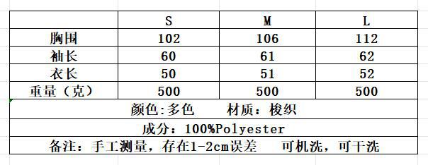 QQ screenshot 20241027101427.jpg