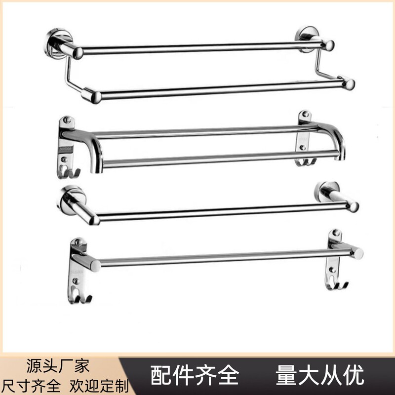 304 thickened bathroom stainless steel towel bar hanging rod punch-free bathroom single rod double rod towel rack lengthened