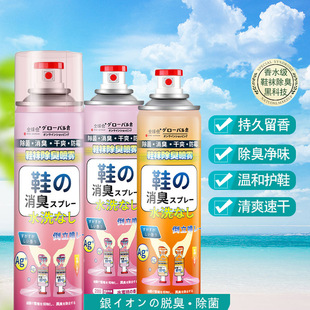 ȫ��} Ь�ӳ��􄩇��F��ЬЬ�m�\��Ь����Ь��ȥ����ζ��280ml��