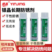 yLڷPAL-23L͸GGɫWɫܛģ͸LЧģ߹o