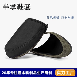 潜水用品;其他运动护具;杯套/壶套/保温套