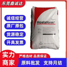POM ����������˹ C9021M ��܇�I��,늄ӹ���,������Ʒ��ĥ,ͨ��