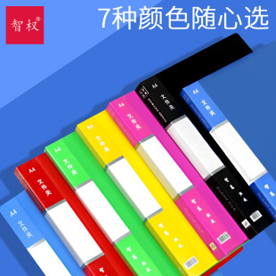 A4 double strength clip insert folder paper clip high color value simple data storage folder wholesale office supplies