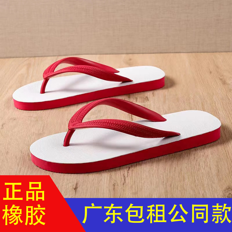Thai Rubber Flip-Flops Men's Non-Slip Thick Bottom Wear-Resistant Fashionable Lightweight All-Match Distinctive Leisure Beach Flip-Flops