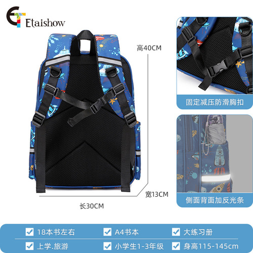 Cross-border new primary school student schoolbag male first, second and third grade spaceship rocket print backpack waterproof lightweight backpack