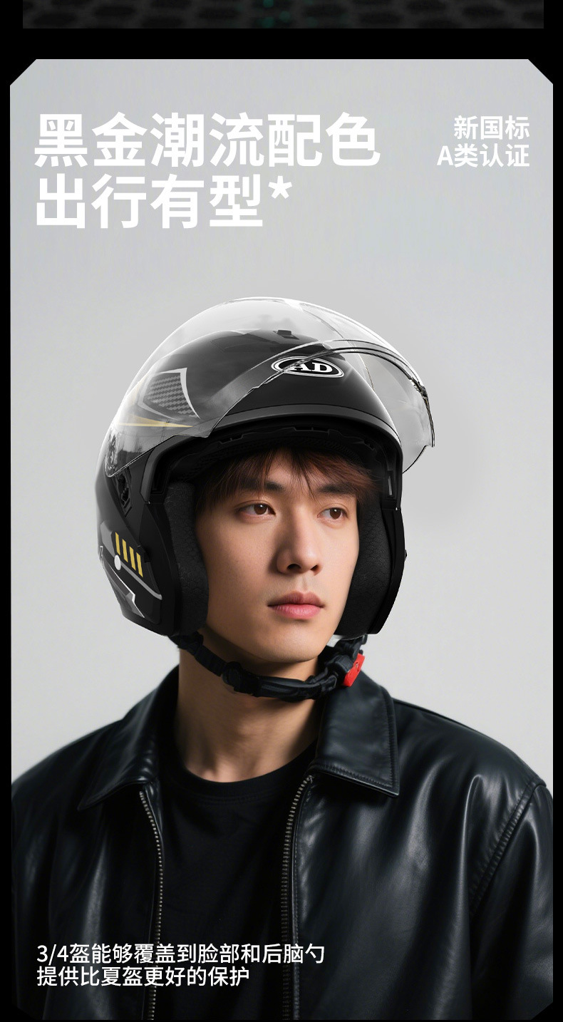 Ad Electric Motorcycle Helmet 3C Certified Men's and Women's Motorcycle Cycling Half Helmet Breathable All-Season Safety Helmet