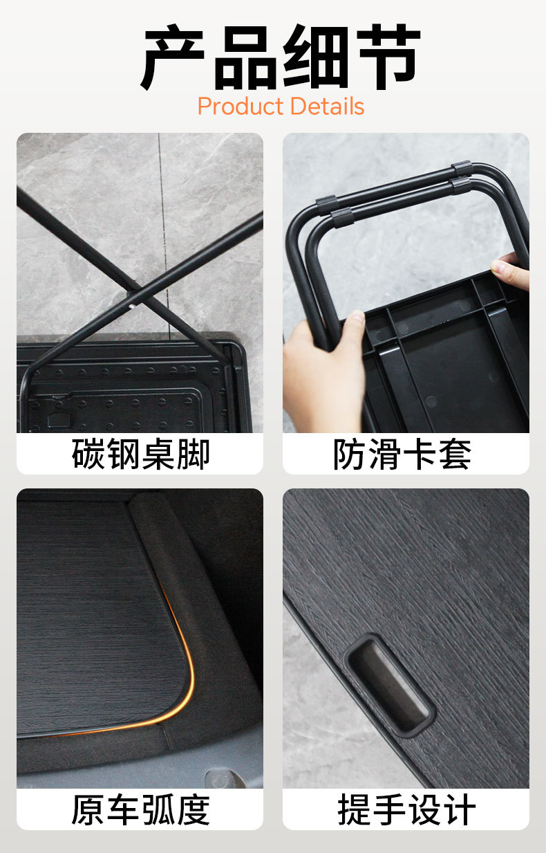 Suitable for Tesla ModelY Rejuvenation New Universal Trunk Table Car Camping Picnic Table Folding Table