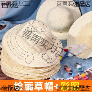 ��ñdiy�׃��@�L���T�f���ϲ��L�����ֹ����ڿհ׃�ͯñ��ñ