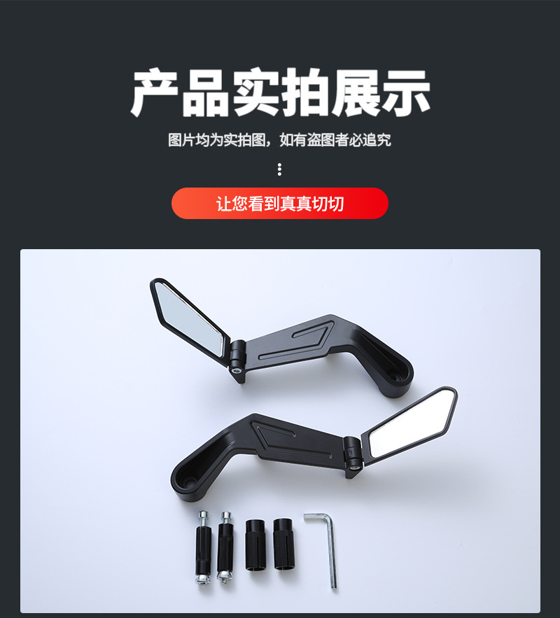Protective Rearview Mirrors for Motorcycles and Electric Scooters, Suitable for Ninebot, Niu, and Other Models, Anti-Fall Handguards, Wind-Cutting Mirrors