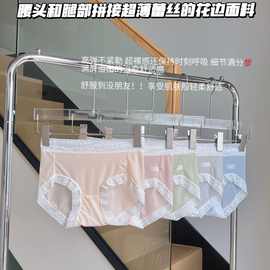 1011#聚乳酸净化抑菌底裆面膜呼吸超薄冰丝中腰女士蕾丝边三角裤