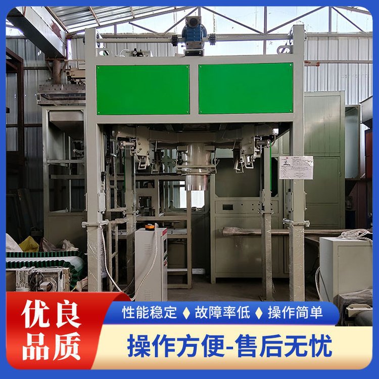 吨袋包装机 自动称重吨包秤 大吨包袋颗粒粉料灌装设备 大袋装袋