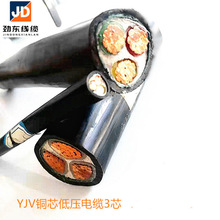 線纜廠家批發電線電纜 YJV22銅芯低壓電纜3芯1.5~35平方電力電纜